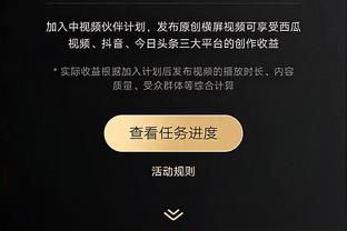 太阳报：联赛杯决赛不敌利物浦后，波切蒂诺带全队聚餐以提振士气